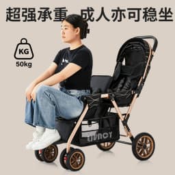 High-view Twin Stroller, Lightweight and Foldable, Can Be Used in Sitting or Reclining Positions, Front and Rear Seating.