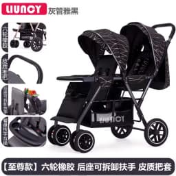 High-view Twin Stroller, Lightweight and Foldable, Can Be Used in Sitting or Reclining Positions, Front and Rear Seating.