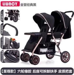 High-view Twin Stroller, Lightweight and Foldable, Can Be Used in Sitting or Reclining Positions, Front and Rear Seating.