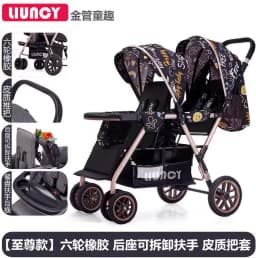 High-view Twin Stroller, Lightweight and Foldable, Can Be Used in Sitting or Reclining Positions, Front and Rear Seating.