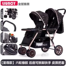 High-view Twin Stroller, Lightweight and Foldable, Can Be Used in Sitting or Reclining Positions, Front and Rear Seating.