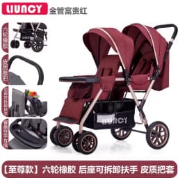 High-view Twin Stroller, Lightweight and Foldable, Can Be Used in Sitting or Reclining Positions, Front and Rear Seating.