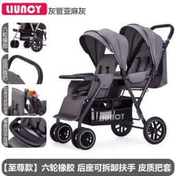 High-view Twin Stroller, Lightweight and Foldable, Can Be Used in Sitting or Reclining Positions, Front and Rear Seating.