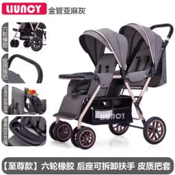 High-view Twin Stroller, Lightweight and Foldable, Can Be Used in Sitting or Reclining Positions, Front and Rear Seating.