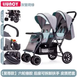 High-view Twin Stroller, Lightweight and Foldable, Can Be Used in Sitting or Reclining Positions, Front and Rear Seating.