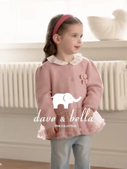 Dave Bella Girls Sweater Cardigan Autumn Spring Baby Mesh Cotton Coats Casual Sweater Charm Outerwear Children Clothes DB3262692