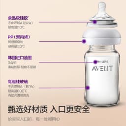 PHILIPS AVENT newborn baby Wide-mouth glass baby bottle Gift box set bottle brush 0-12 months Prevent gas build-up