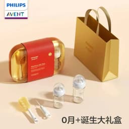 PHILIPS AVENT newborn baby Wide-mouth glass baby bottle Gift box set bottle brush 0-12 months Prevent gas build-up