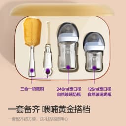PHILIPS AVENT newborn baby Wide-mouth glass baby bottle Gift box set bottle brush 0-12 months Prevent gas build-up