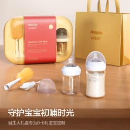 PHILIPS AVENT newborn baby Wide-mouth glass baby bottle Gift box set bottle brush 0-12 months Prevent gas build-up