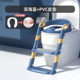 Multifunctional Foldable Step Stool Stepped Design Kids Toilet Potty Training Ladder Baby Helper