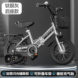 New Foldable Kids Bicycle 12 Inch Pedal Bike for Boys Girls Toddler Outdoor Riding Portable Kids Bike with Training Wheels