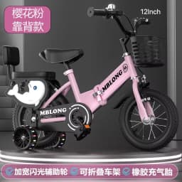 New Foldable Kids Bicycle 12 Inch Pedal Bike for Boys Girls Toddler Outdoor Riding Portable Kids Bike with Training Wheels