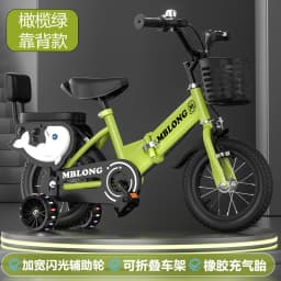 New Foldable Kids Bicycle 12 Inch Pedal Bike for Boys Girls Toddler Outdoor Riding Portable Kids Bike with Training Wheels