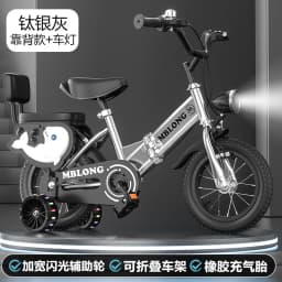 New Foldable Kids Bicycle 12 Inch Pedal Bike for Boys Girls Toddler Outdoor Riding Portable Kids Bike with Training Wheels