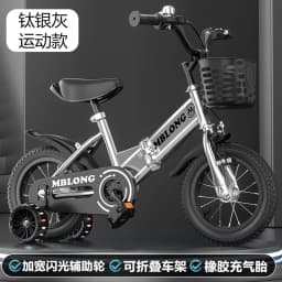 New Foldable Kids Bicycle 12 Inch Pedal Bike for Boys Girls Toddler Outdoor Riding Portable Kids Bike with Training Wheels