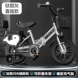 New Foldable Kids Bicycle 12 Inch Pedal Bike for Boys Girls Toddler Outdoor Riding Portable Kids Bike with Training Wheels