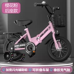 New Foldable Kids Bicycle 12 Inch Pedal Bike for Boys Girls Toddler Outdoor Riding Portable Kids Bike with Training Wheels