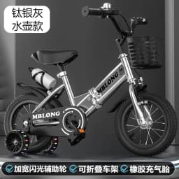 New Foldable Kids Bicycle 12 Inch Pedal Bike for Boys Girls Toddler Outdoor Riding Portable Kids Bike with Training Wheels