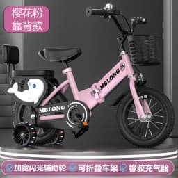 New Foldable Kids Bicycle 12 Inch Pedal Bike for Boys Girls Toddler Outdoor Riding Portable Kids Bike with Training Wheels