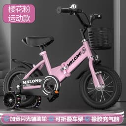 New Foldable Kids Bicycle 12 Inch Pedal Bike for Boys Girls Toddler Outdoor Riding Portable Kids Bike with Training Wheels