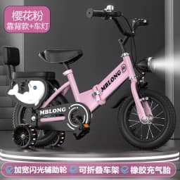 New Foldable Kids Bicycle 12 Inch Pedal Bike for Boys Girls Toddler Outdoor Riding Portable Kids Bike with Training Wheels