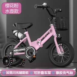 New Foldable Kids Bicycle 12 Inch Pedal Bike for Boys Girls Toddler Outdoor Riding Portable Kids Bike with Training Wheels