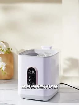 110V/220V 400W US/EU Multifunctional Baby Bottle Washer All-in-One Maternal Child Helper Clean Sterilization & Drying Functions