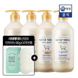 Showermate Goat's Milk Body Wash 800ml Original 2Pcs + Manuka Honey 2Pcs + Goat's Milk Mint Soap 90Gx4Pcs Additional Configuration