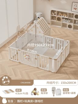 XL Game Fence Floor Baby Crawling Mat Protective Grating Indoor