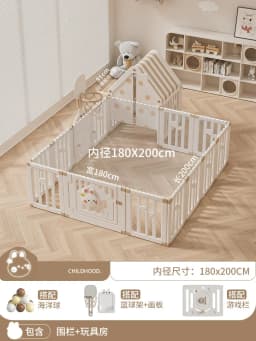 XL Game Fence Floor Baby Crawling Mat Protective Grating Indoor