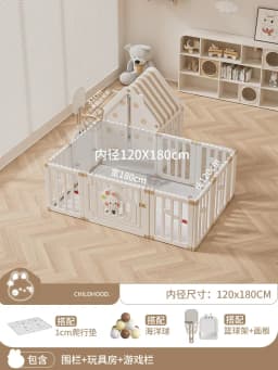 XL Game Fence Floor Baby Crawling Mat Protective Grating Indoor