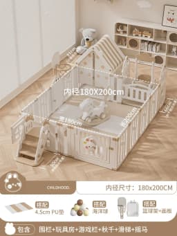 XL Game Fence Floor Baby Crawling Mat Protective Grating Indoor