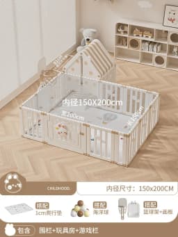 XL Game Fence Floor Baby Crawling Mat Protective Grating Indoor