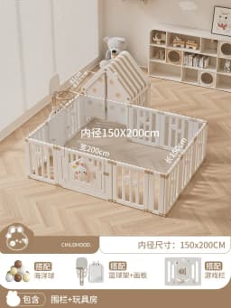 XL Game Fence Floor Baby Crawling Mat Protective Grating Indoor