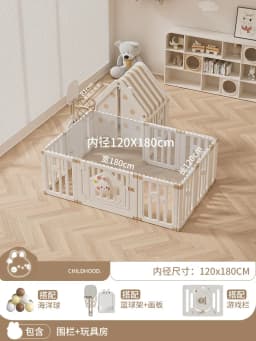 XL Game Fence Floor Baby Crawling Mat Protective Grating Indoor