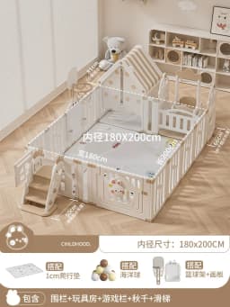 XL Game Fence Floor Baby Crawling Mat Protective Grating Indoor