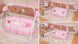 Newborn Baby Electric Rocking Chair Portable Cradle Bed Swing Chair With Bluetooth Music Remote Control Baby Cot 0-36 Month