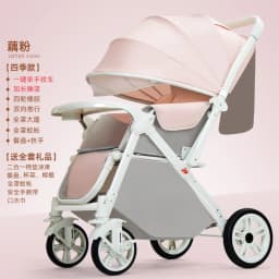Babyfond Stroller Can Sit and Lie Down High Landscape Lightweight One-click Folding Two-way Stroller Children's Stroller