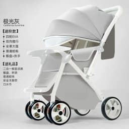 Babyfond Stroller Can Sit and Lie Down High Landscape Lightweight One-click Folding Two-way Stroller Children's Stroller