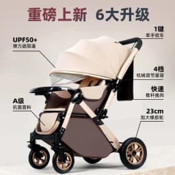 Babyfond Stroller Can Sit and Lie Down High Landscape Lightweight One-click Folding Two-way Stroller Children's Stroller