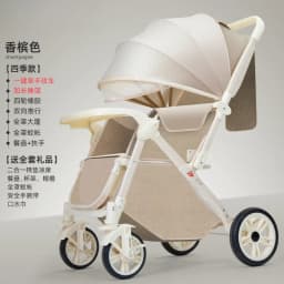 Babyfond Stroller Can Sit and Lie Down High Landscape Lightweight One-click Folding Two-way Stroller Children's Stroller