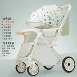 Babyfond Stroller Can Sit and Lie Down High Landscape Lightweight One-click Folding Two-way Stroller Children's Stroller