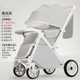 Babyfond Stroller Can Sit and Lie Down High Landscape Lightweight One-click Folding Two-way Stroller Children's Stroller