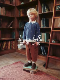 Dave Bella Sweatshirt Boys Pullover Autumn Long Sleeve Spring Sportswear Casual Children Top Clothes Bear Print Stripe DB3263147