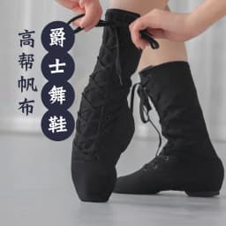 Summer children's dance shoes, extended canvas jazz dance shoes, adult high top dance shoes, girls' practice shoes, jazz boots