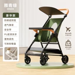Baby Stroller High-view Four-wheel Pocket Cart Ultra-lightweight Foldable for Babies Aged 1-3 and Walking with Kids