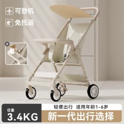 Baby Stroller High-view Four-wheel Pocket Cart Ultra-lightweight Foldable for Babies Aged 1-3 and Walking with Kids