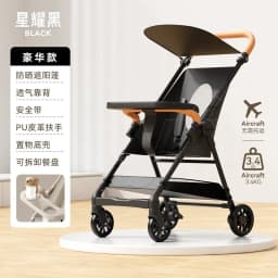 Baby Stroller High-view Four-wheel Pocket Cart Ultra-lightweight Foldable for Babies Aged 1-3 and Walking with Kids