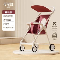 Baby Stroller High-view Four-wheel Pocket Cart Ultra-lightweight Foldable for Babies Aged 1-3 and Walking with Kids